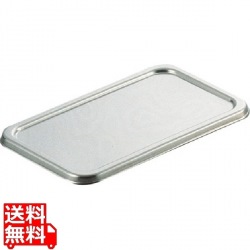 18-8長バット蓋 56型用 業務用 写真1