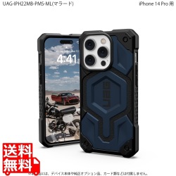 Urban Armor Gear URBAN ARMOR GEAR iPhone 14 Pro ( 6.1 ) 2022対応 耐衝撃ケース MagSafe対応 MONARCH PRO マラード 【日本正規代理店品】 UAG-IPH22MB-PMS-ML 写真1