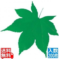 型抜きクリアシート(200枚入)65366 青もみじ 写真1