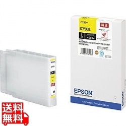 ICY93L ビジネスインクジェット用 インクカートリッジ(イエロー) 写真1