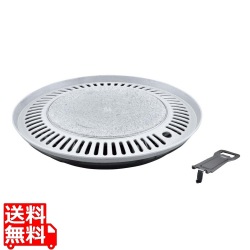 長水 遠赤石器 焼肉プレート(水受けハンドル付)#DW-EB20 33cm 写真1