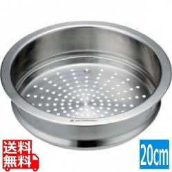 ココット・ロンド用スチーマー 20cm用 940071-20 写真1