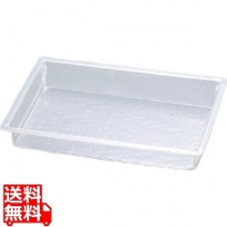 キャルミル ディープトレイ 角深 1218 336-12 写真1