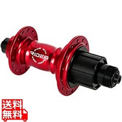 High Performance Hub レッド ( HF6-R130/28 ) 写真1
