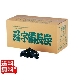 ラオス備長炭(白炭)15kg 徳丸 写真1