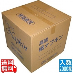 紙製 テーブルナフキン 2層式P-4 四ツ折(2000枚入) 写真1