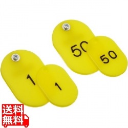 クロークチケット KF968 1?50 黄 写真1