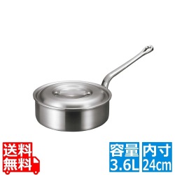 アルミ バリックス 浅型 片手鍋(磨き仕上げ)24cm 写真1