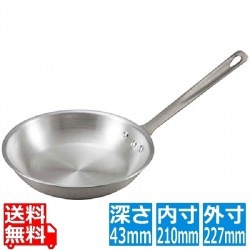 EBM アルミ プロスタンダード フライパン 21cm 写真1