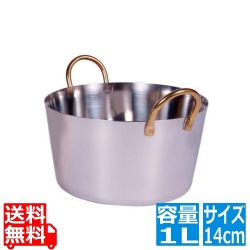 KM シャルロットソースパン 14cm ゴールド取手 CHM24 写真1