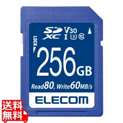 SD カード 256GB UHS-I 高速データ転送 データ復旧サービス 写真1