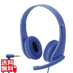 ヘッドセット 子供用 両耳 マイクアーム付 4極 アジャスター付 タブレット ノートPC キッズ ダークブルー オンライン学習 小学生 中学生 写真1