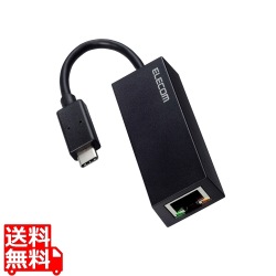 USB Type-C(TM)コネクター 1Gbps 有線LANアダプター 写真1