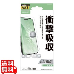 iPhone Air ガラスフィルム SHOCKPROOF 高透明 写真1