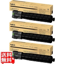 トナーカートリッジ(ブラック) 写真1