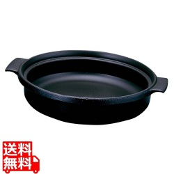 アルミ合金万能鍋 小 S-851 写真1