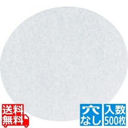 リンベシート丸 穴なし(500枚入)RS-130 写真1