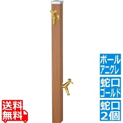 スプレスタンド60 左右仕様 アニグレ 蛇口2個セット ゴールド 写真1