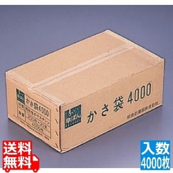 傘ぽん専用ビニール袋 (4000枚入) 写真1