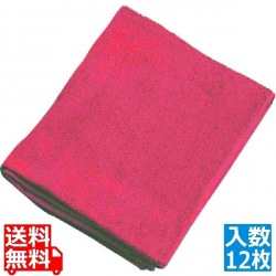 抗菌フェイスタオル (12枚入) 赤 写真1