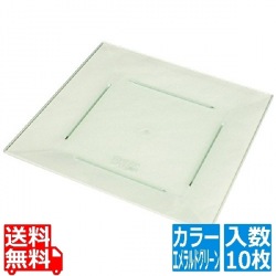 プラ容器 角皿 40(10枚入)エメラルドグリーン 写真1