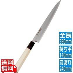 堺孝行 シェフ和庖丁 銀三鋼 ふぐ引 24cm 業務用 写真1