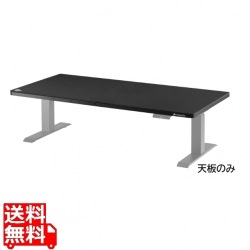 Bauhutte (バウヒュッテ) 電動スーパーゲーミングデスク 天板のみ (幅140×奥行き70cm)  BHD-1400FAT2-BK 写真1