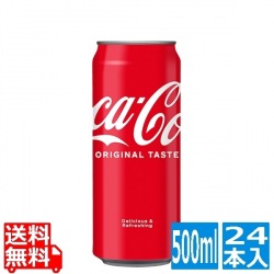 コカ・コーラ 500ml缶 (24本入) 写真1