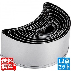 SA18-0パテ抜セット 三日月 (No.1?No.12セット) 写真1