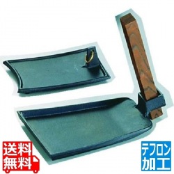 SAアルミ陶板鍋 くわ型大(テフロン加工) 写真1