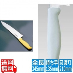 TKG-NEO(ネオ)カラー 牛刀 21cm ホワイト 写真1