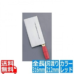 陳枝記 カラー中華包丁 レッド KF1912R 写真1