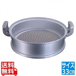 アルミ 中華セイロ 身(円付鍋用) 33cm 写真1