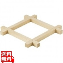 木製ダシコシ用井ゲタ 写真1