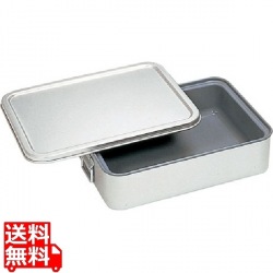 アルマイト 角型二重米飯缶 (蓋付) (内面スミフロン)264-DS 業務用 写真1