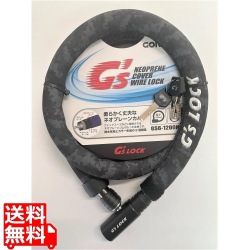 ネオプレーンカバーワイヤーロック 黒迷彩 ( GS6-1200N ) 写真1