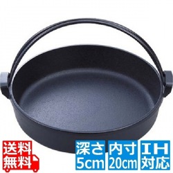 岩鋳 すきやき鍋 ツル付 20cm IH対応 南部鉄器 写真1