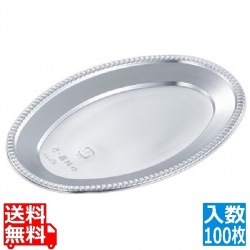 ポリスチレン DX小判皿 K-5(100枚入)298877 写真1