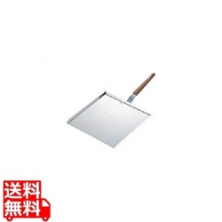 18-0お好み運搬具 大 写真1