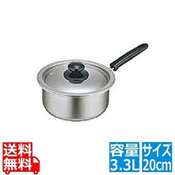 18-0モリブデン実用鍋 片手 20cm(3.3L) 写真1