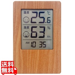 木目調デジタル温湿度計 グラン CR-2700J 写真1