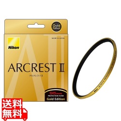 ARCREST II PROTECTION FILTER 95mm(Gold Edition) 写真1