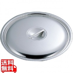 MT18-0ボール蓋33cm 写真1