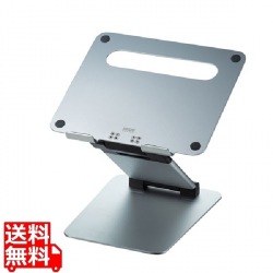 アルミ製ノートパソコンスタンド 写真1
