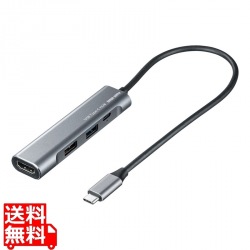 HDMIポート付 USB Type-Cハブ 写真1