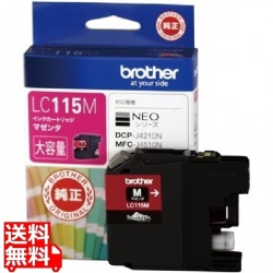 インクカートリッジ (マゼンタ大容量) 写真1