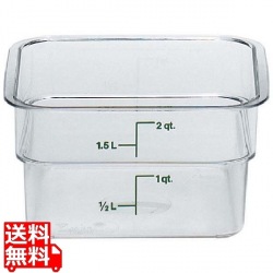 角型 フードコンテナー身 2SFSCW(135) 写真1