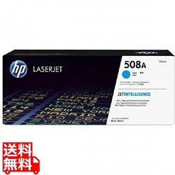 508Aシアントナーカートリッジ CF361A 写真1