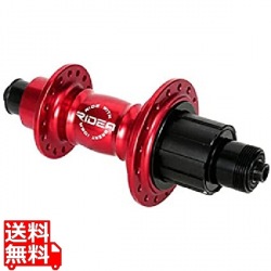 High Performance Hub レッド ( HF7-R135/32 ) 写真1