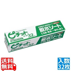 水切り調理シート(32枚入)ピチットロール 写真1